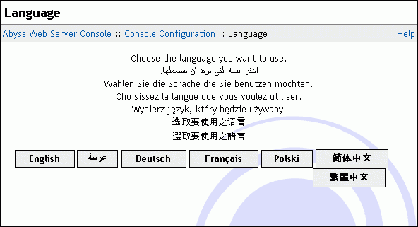 Console Language dialog
